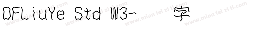 DFLiuYe Std W3字体转换